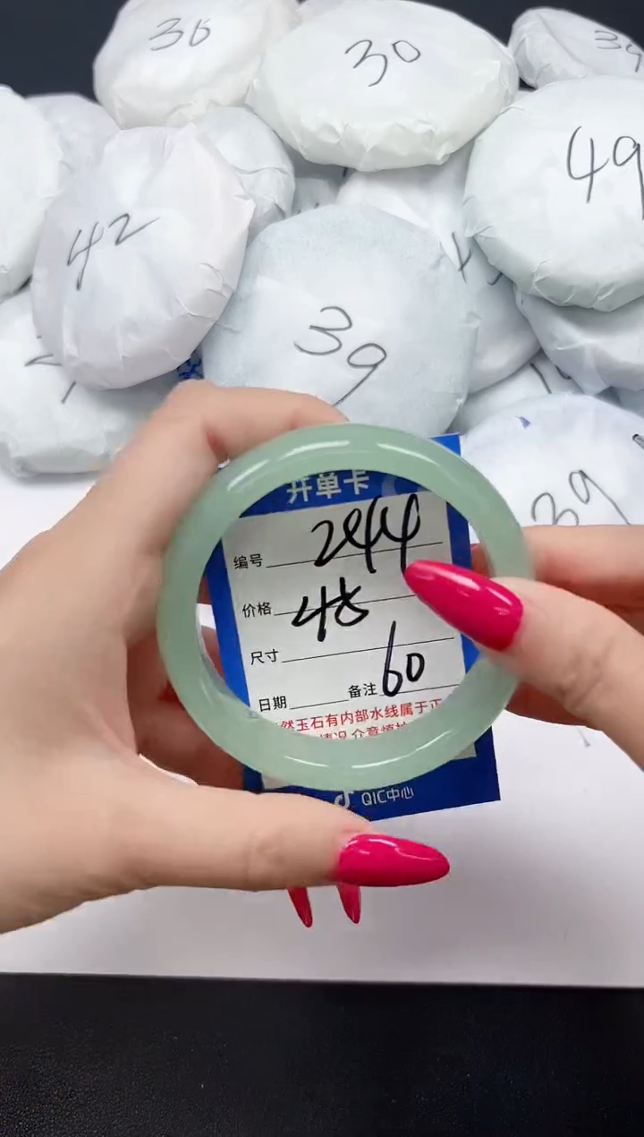 未镶嵌手镯石英质玉244/60