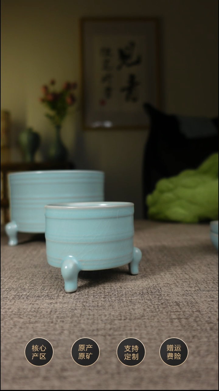 【闪购商品】杯子仿古天青三足杯杯