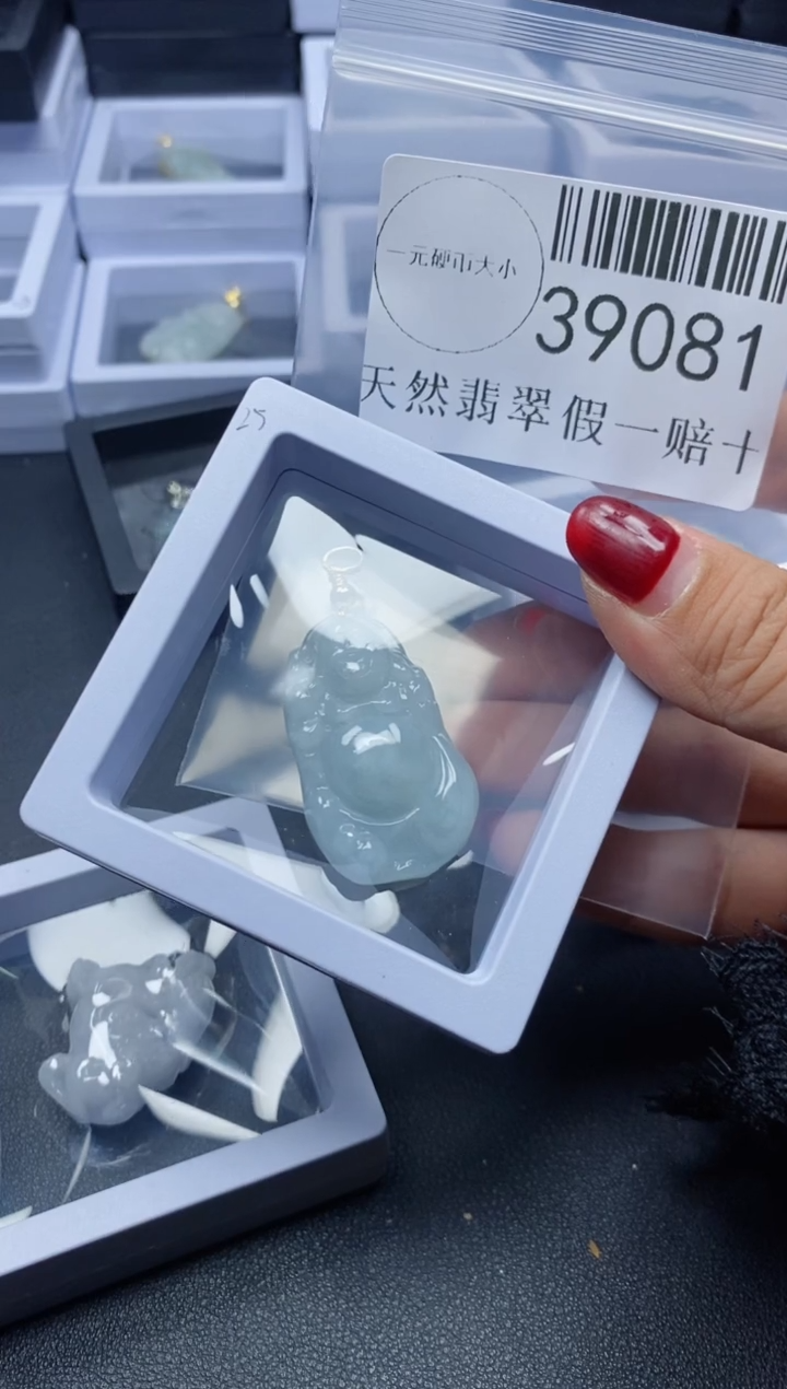 【闪购商品】翡翠吊坠(不含链)未镶嵌39081