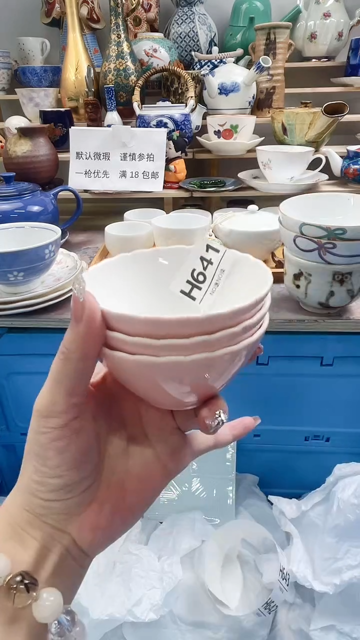 瓷片?*姐H641不退不换.感谢理解
