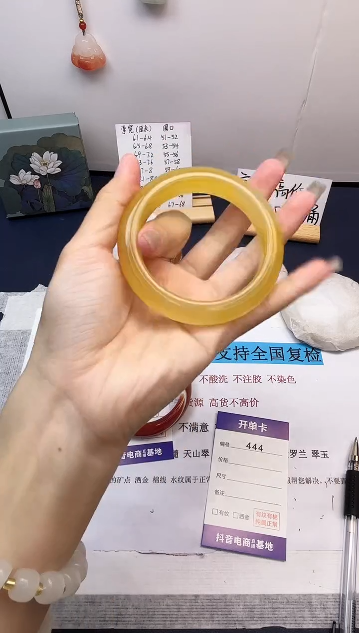 【闪购商品】石英质玉手镯未镶嵌444-财气镯-圈口56