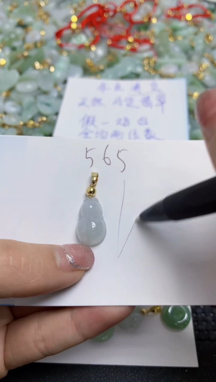 【闪购商品】翡翠颈饰合金天然翡翠A货