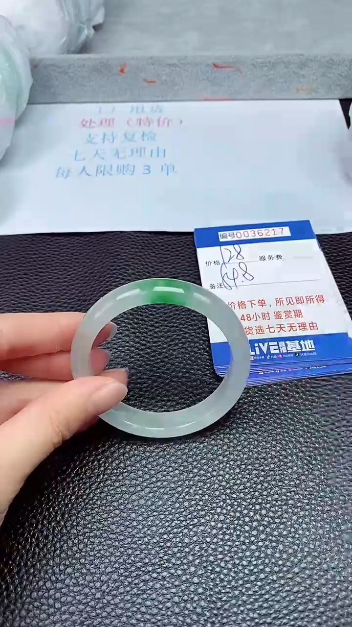 拍下以实物为准36217
