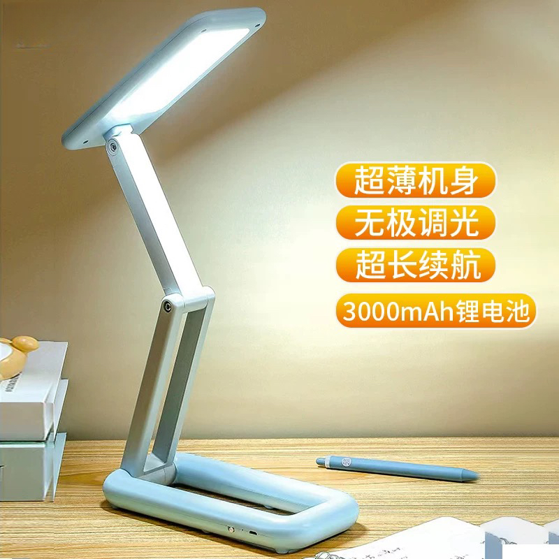 K款LED可折叠便捷款台灯颜色不挑