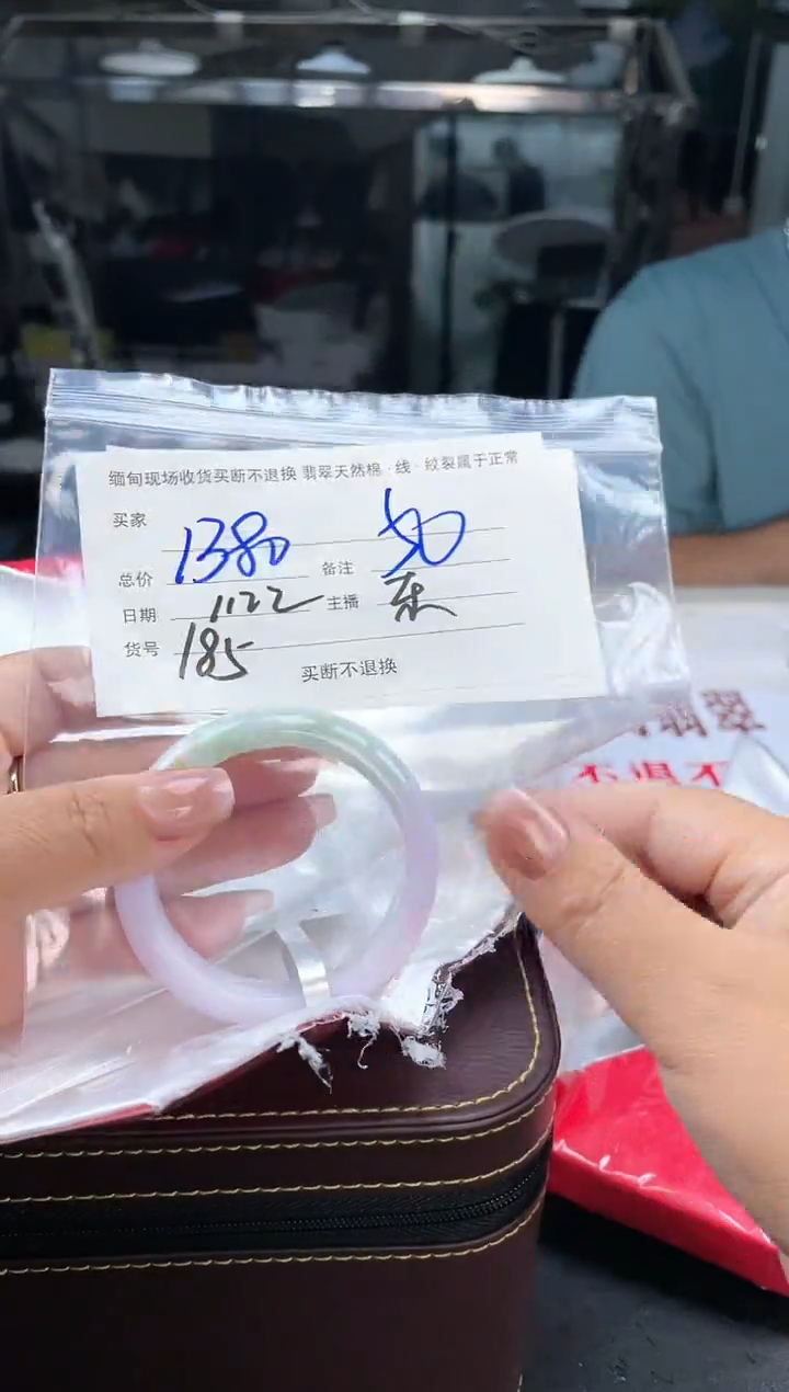 【闪购商品】定制翡翠手镯未镶嵌毛货手镯需精细抛光/50