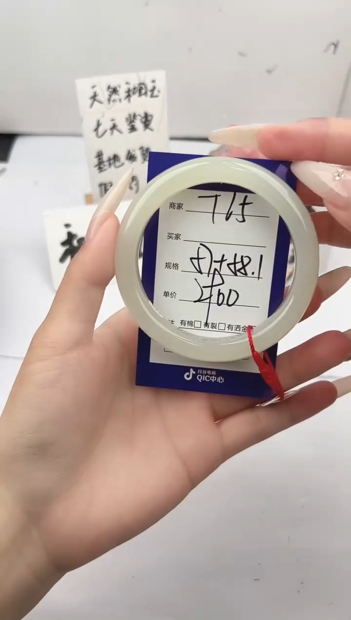 未镶嵌手镯和田玉微色差T65