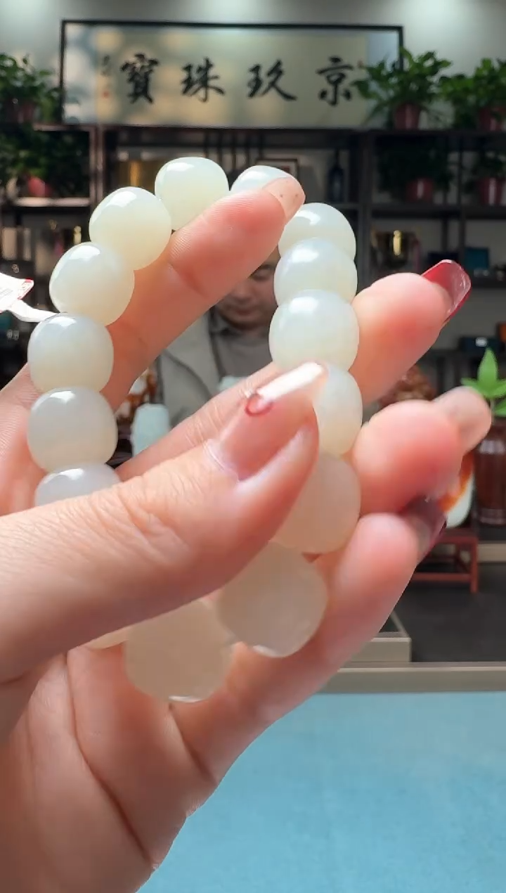 【闪购商品】和田玉手串未镶嵌11111hsl14*