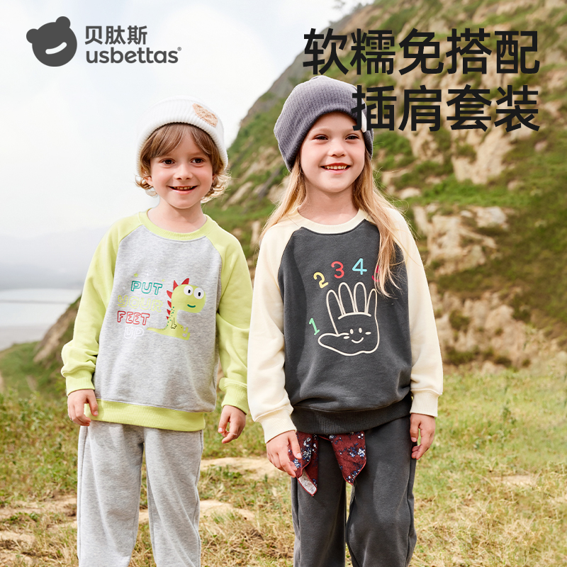 [贝肽斯]儿童套装春秋2025新款洋气时髦男女童休闲卫衣运动套装