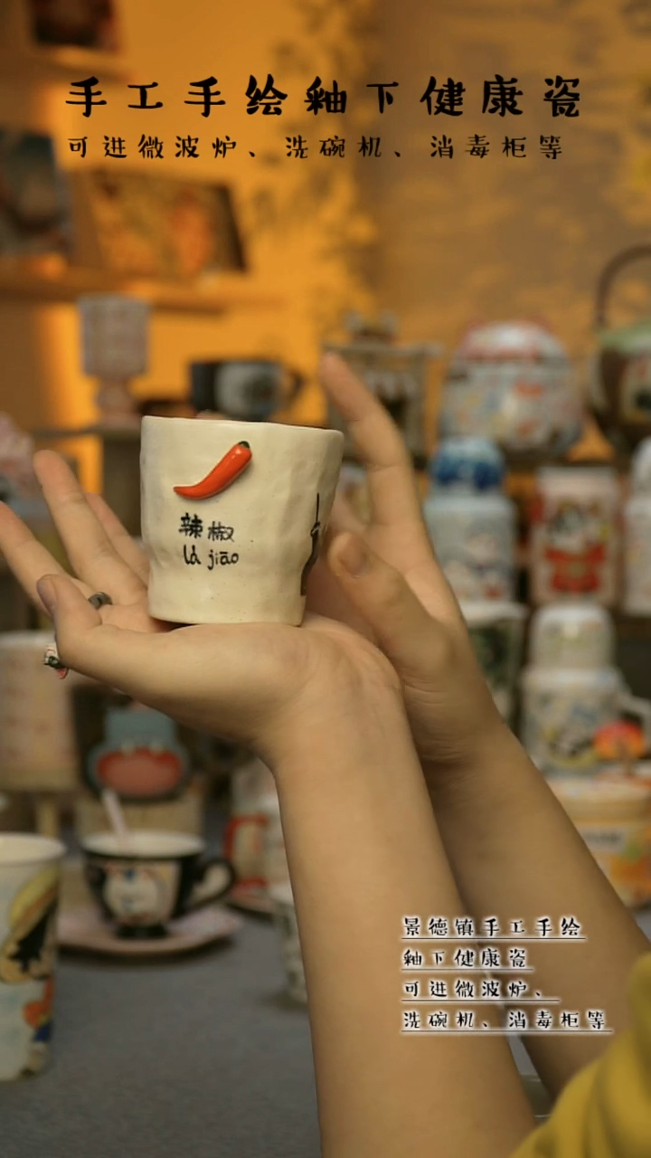 【闪购商品】景德镇高温釉下彩&A844