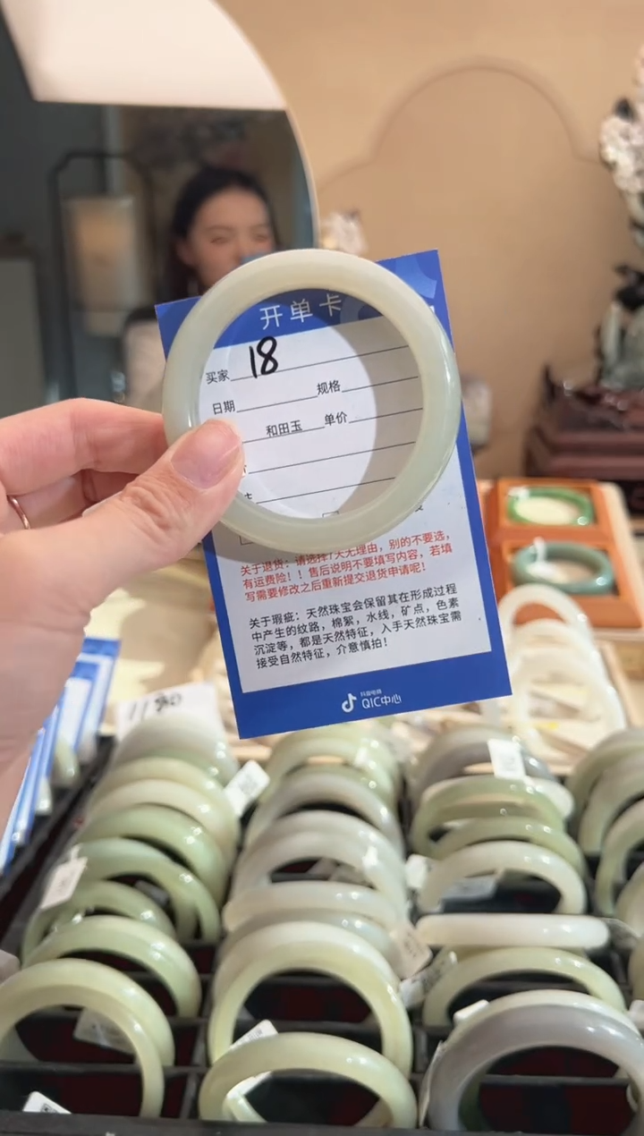 【闪购商品】和田玉手镯未镶嵌53