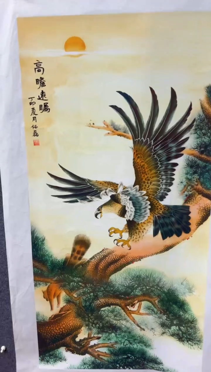 悦白书画年画年画A65