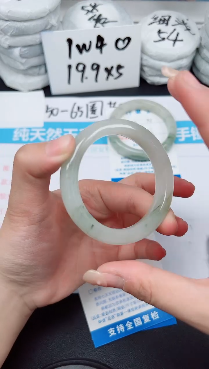 【闪购商品】石英质玉手镯未镶嵌G95-52.2