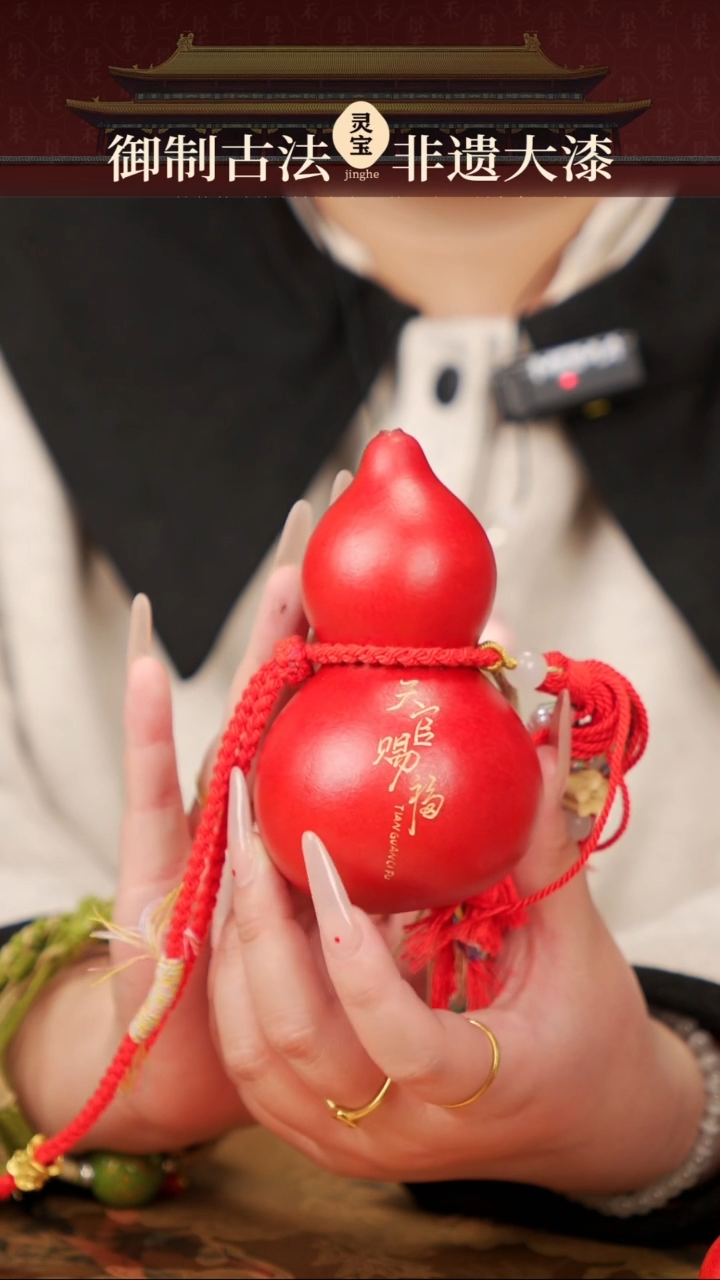 【闪购商品】273灵宝阁漆艺大葫芦摆件69.9