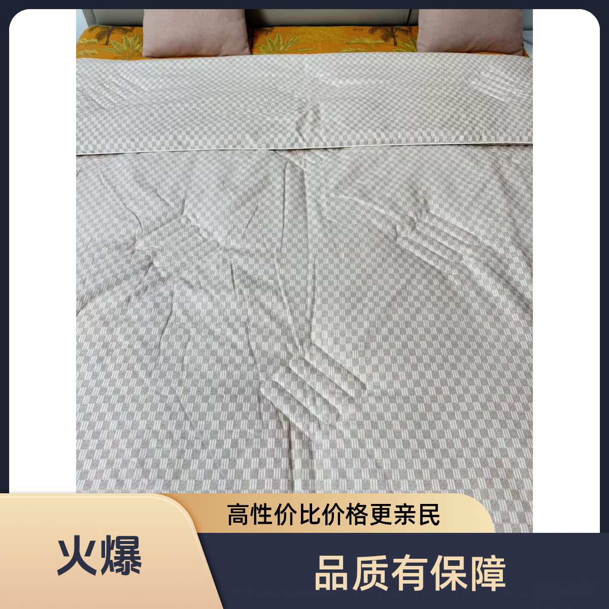 针织棉大豆纤维被 加厚保暖四季被