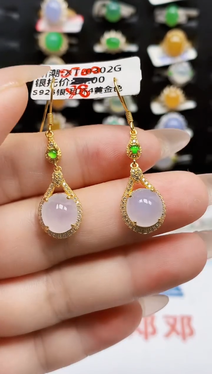 银S925镶嵌戒指翡翠0604
