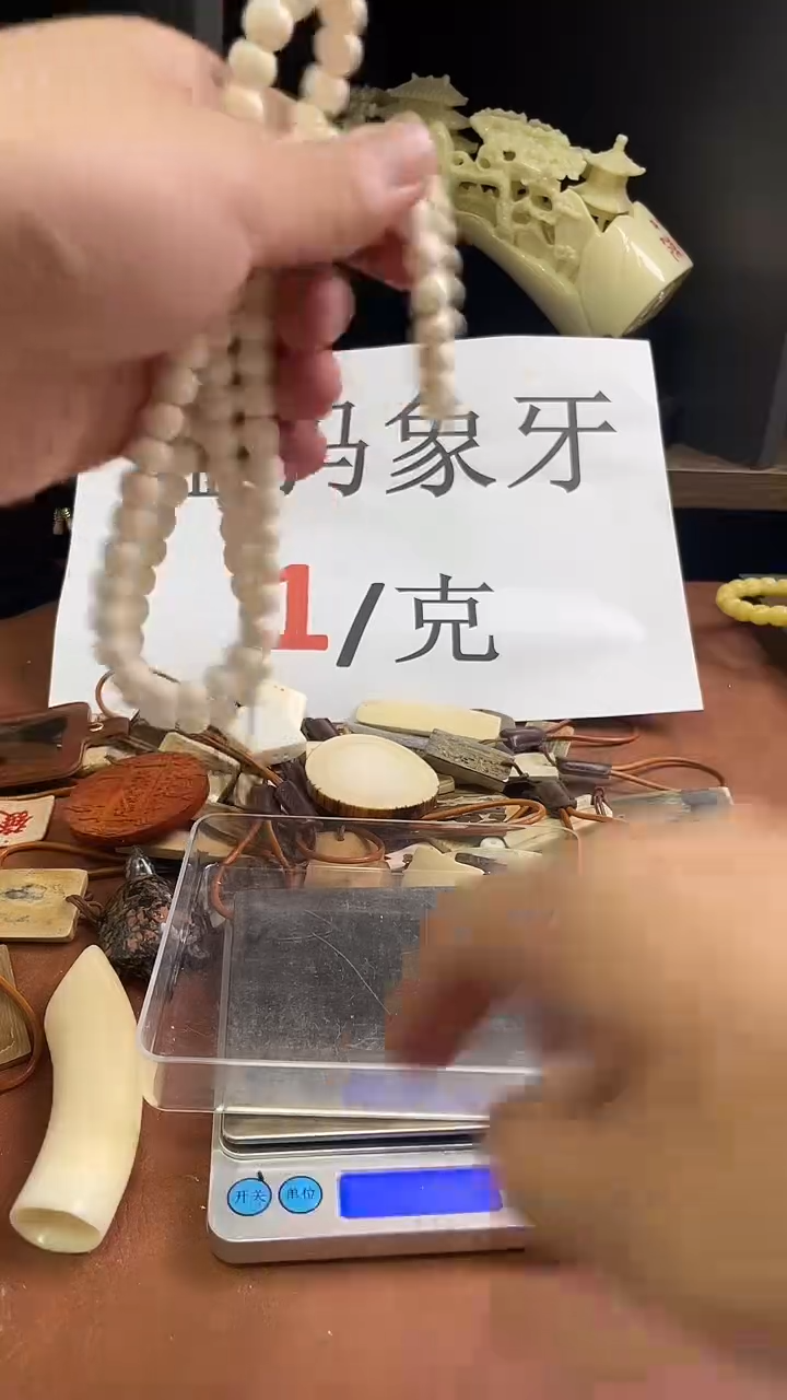 猛犸猛犸9*8老型108