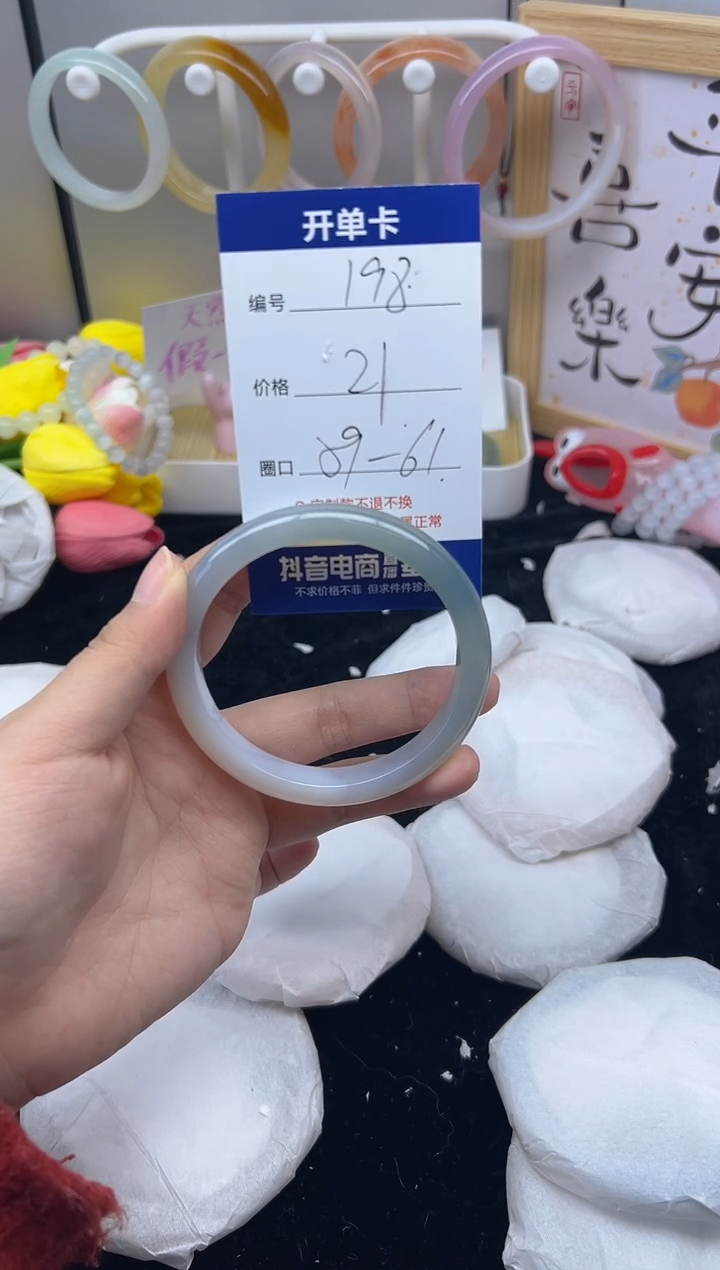 【闪购商品】石英质玉（黄龙玉）手镯未镶嵌198