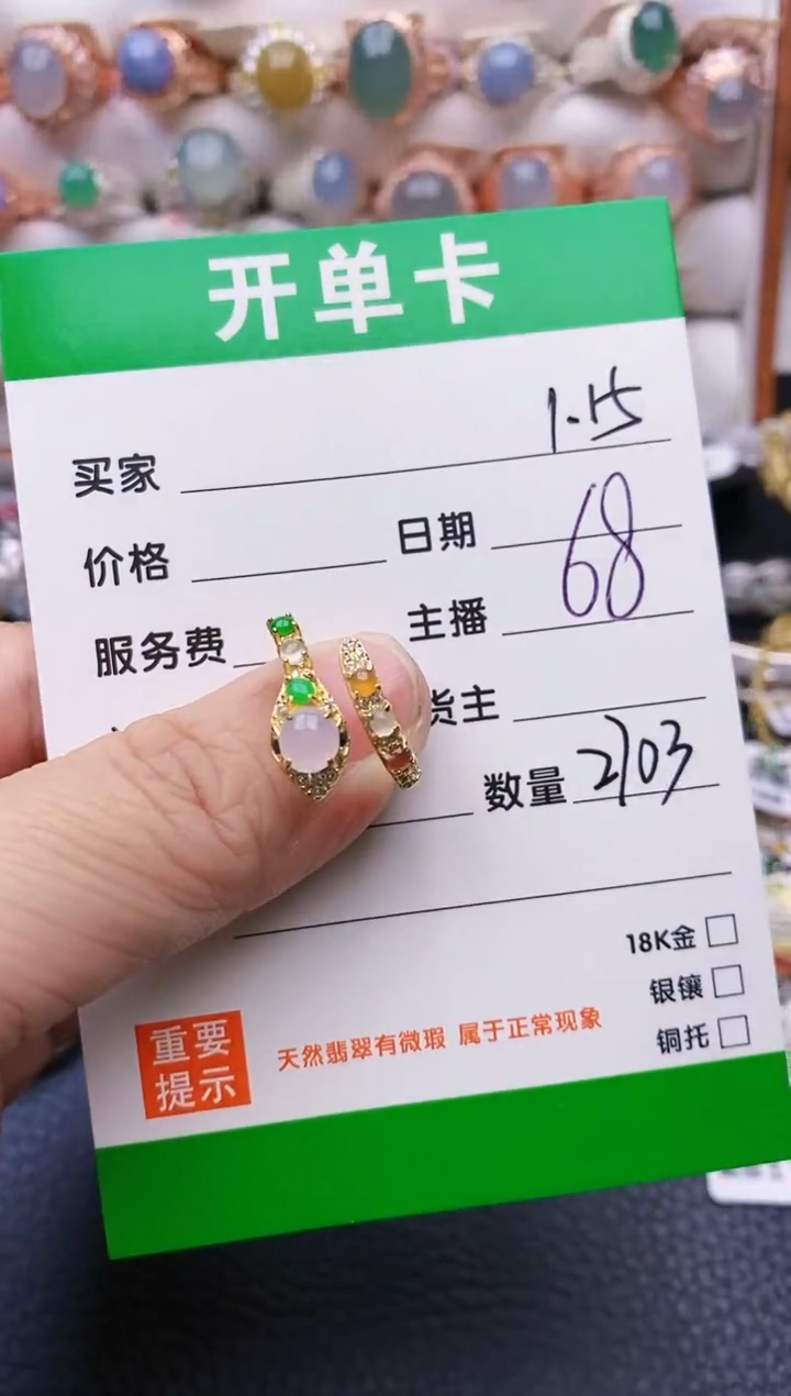 【闪购商品】翡翠戒指银S925镶嵌/2703