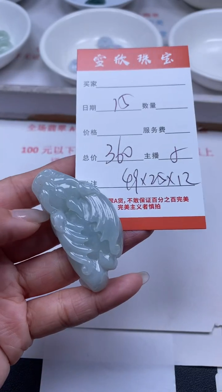 【闪购商品】翡翠颈饰未镶嵌雪欣散珠定制diy