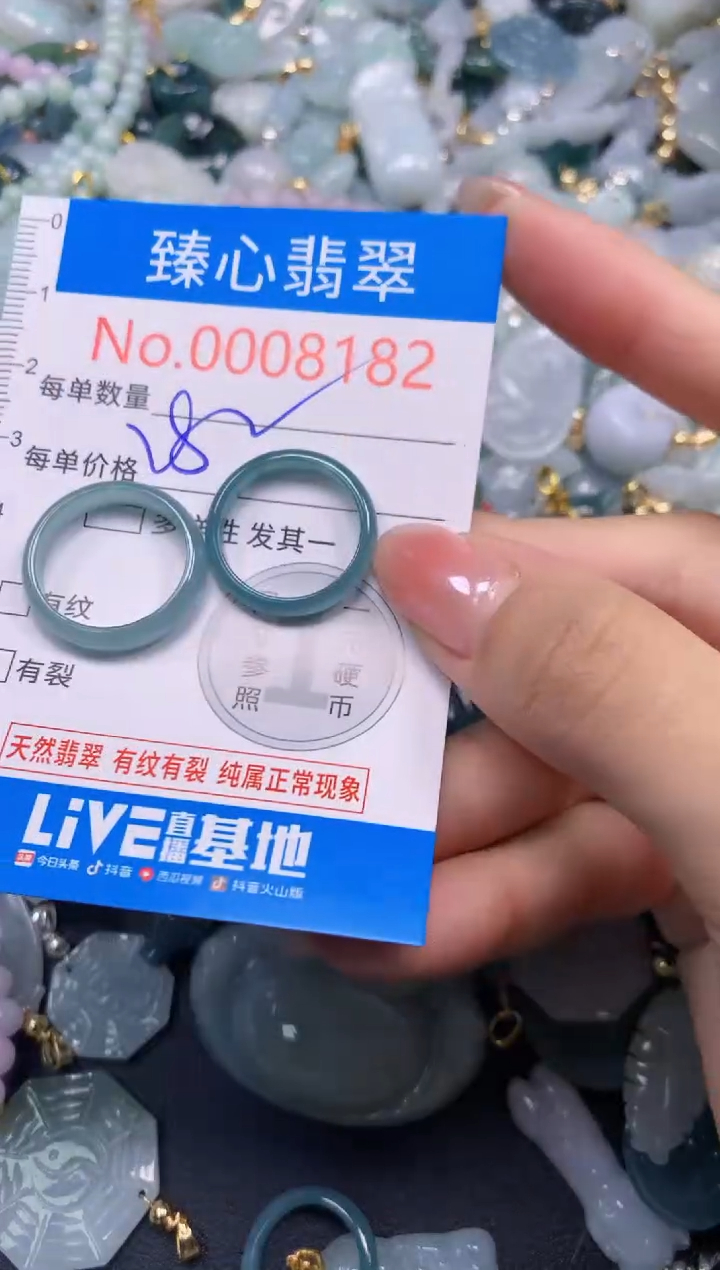 吊坠(不含链)未镶嵌翡翠8182