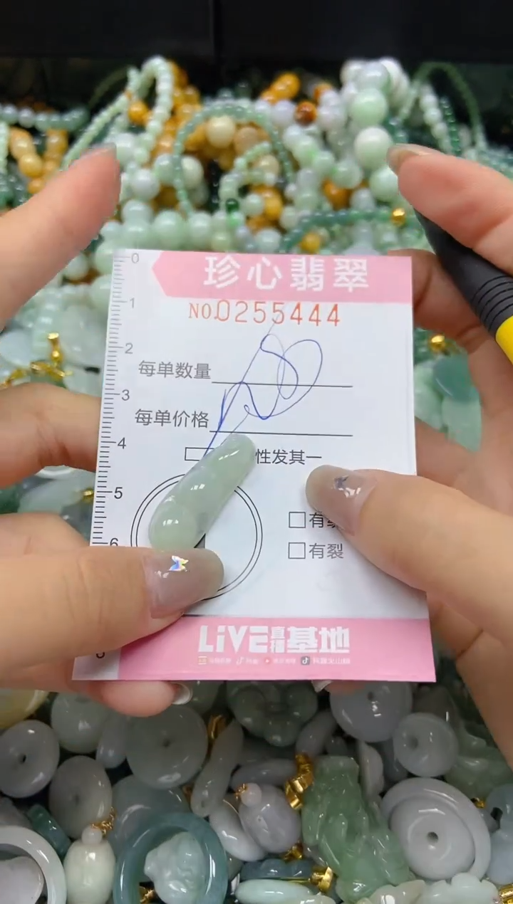 翡翠未镶嵌颈饰闪购0255444多样性发其一