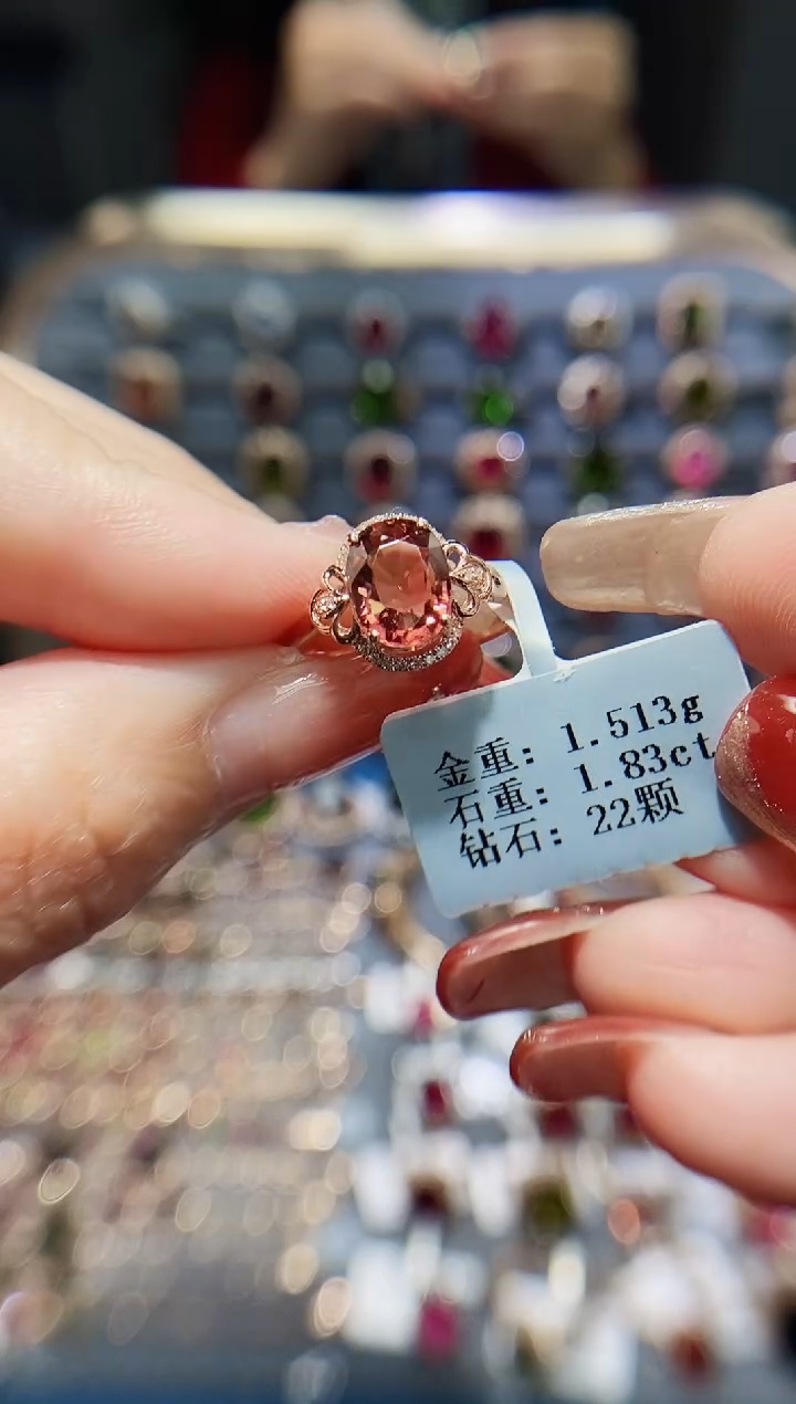 【闪购商品】碧玺戒指18K金镶嵌1.83.