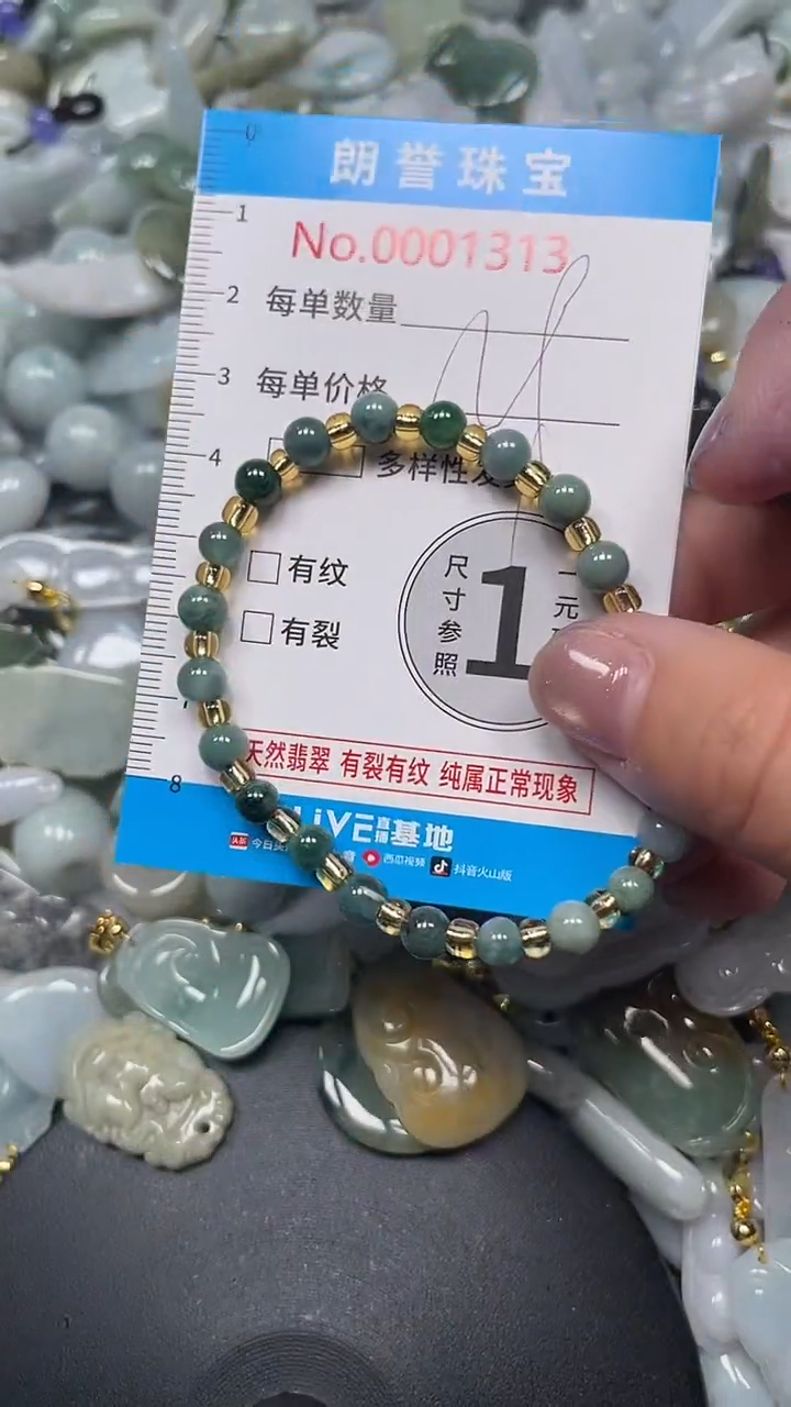 颈饰未镶嵌翡翠翡翠未镶嵌颈饰翡翠吊坠1313