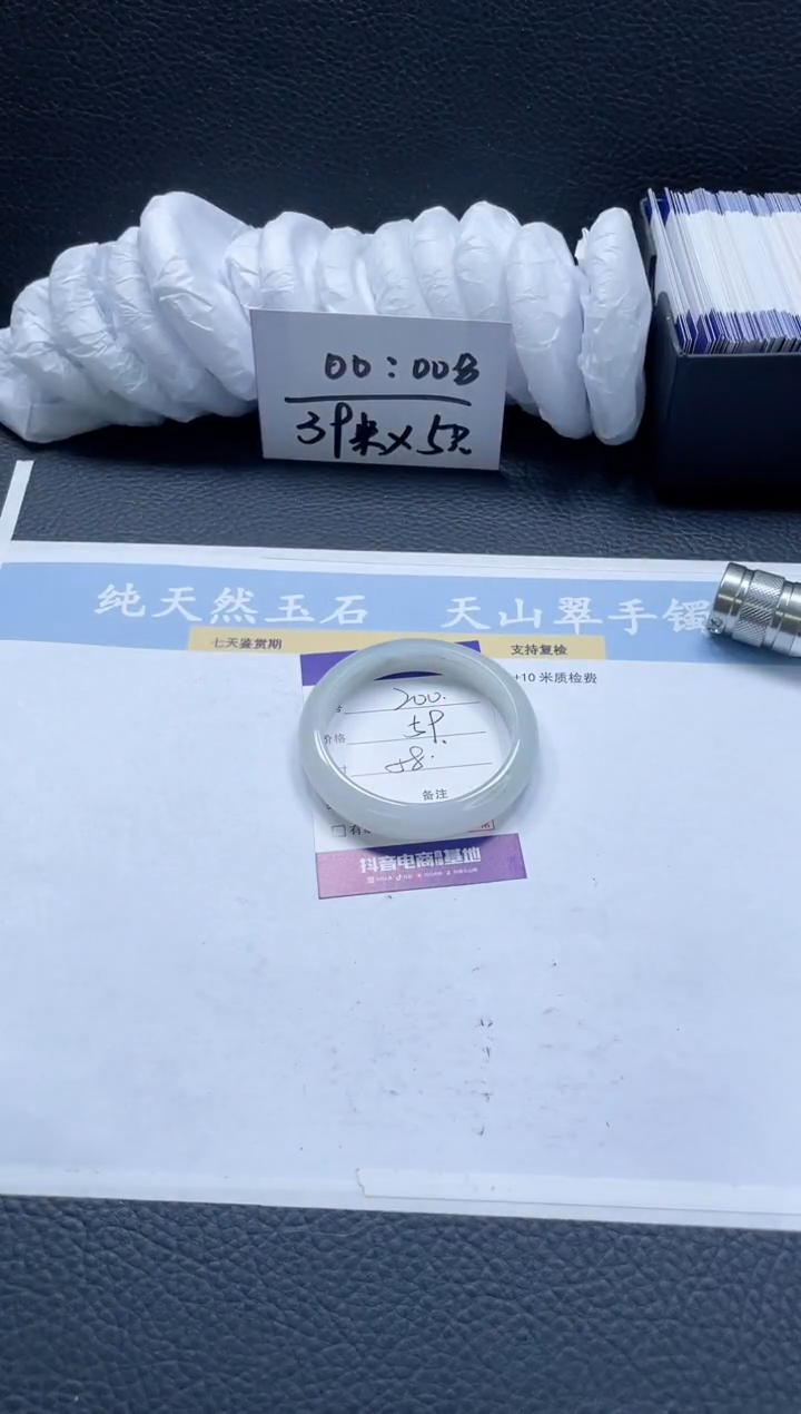 【闪购商品】石英质玉手镯未镶嵌200-58