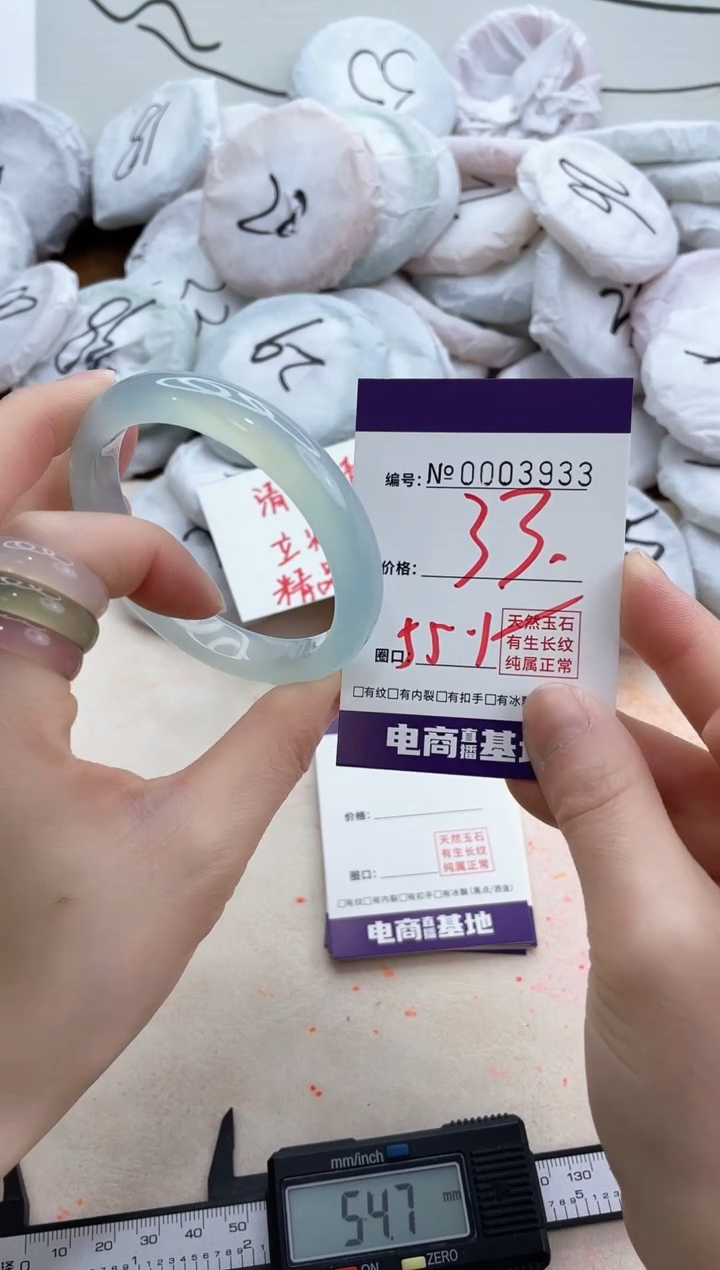 【闪购商品】玛瑙/玉髓手镯未镶嵌3933