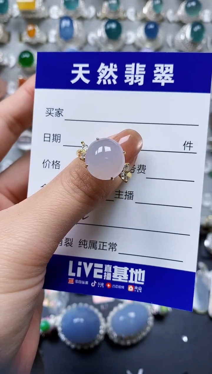 【闪购商品】翡翠戒指银S925镶嵌0412