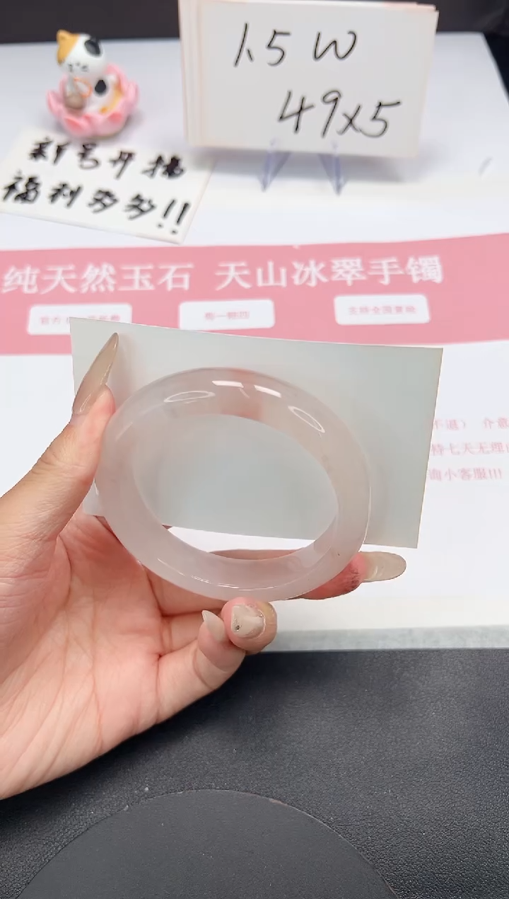 【闪购商品】石英质玉手镯未镶嵌A248-57.4