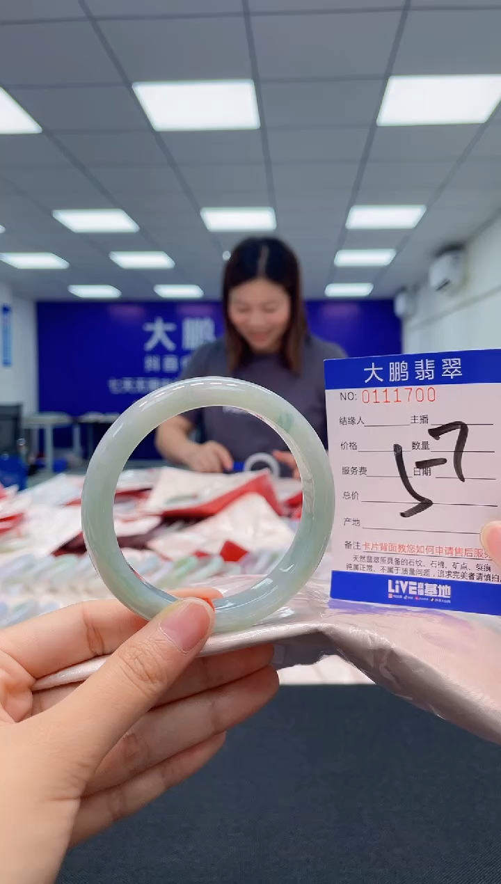 翡翠未镶嵌手镯AAAAAAAAA