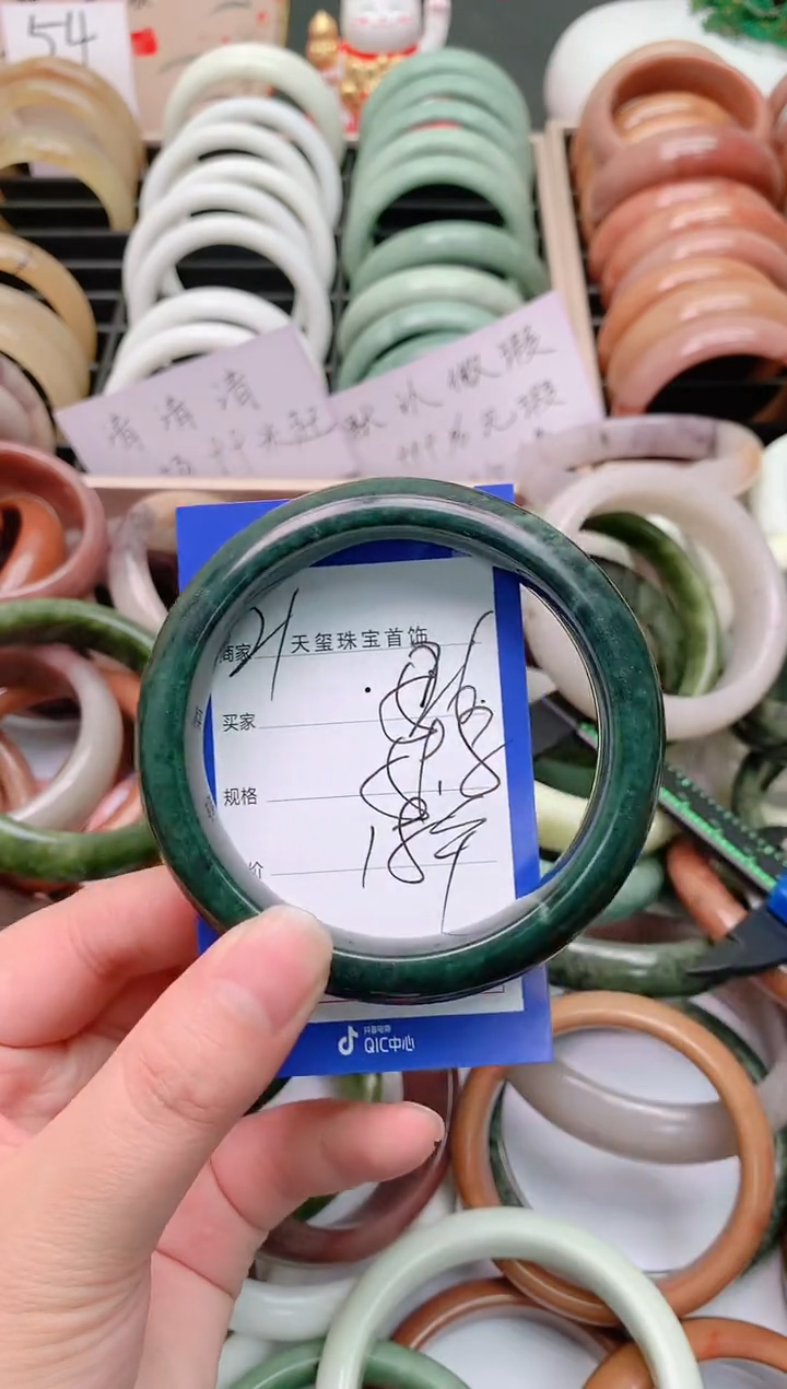 石英质玉手镯未镶嵌526