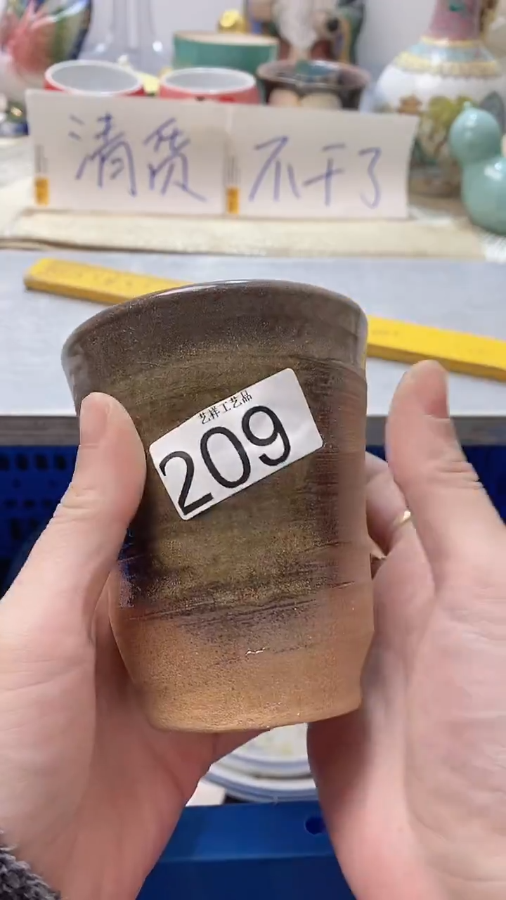 瓷片左****1209瓷片瓷片瓷片瓷片