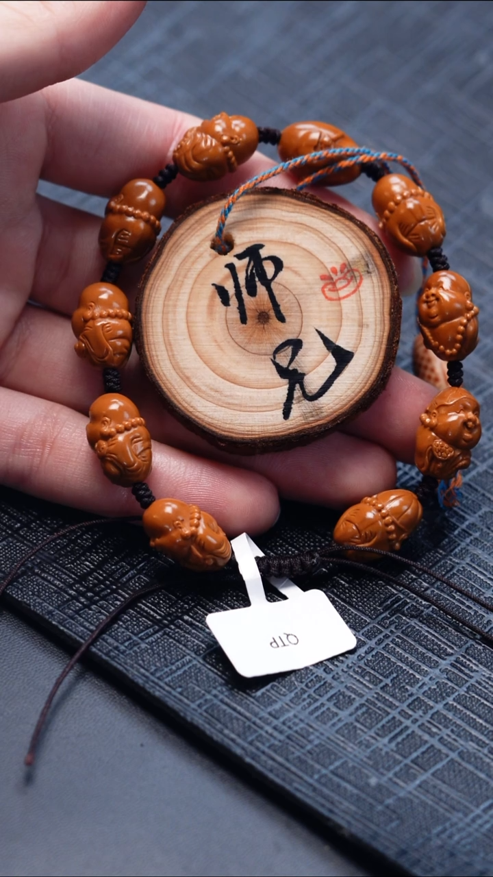 手串/手链橄榄核橄榄核