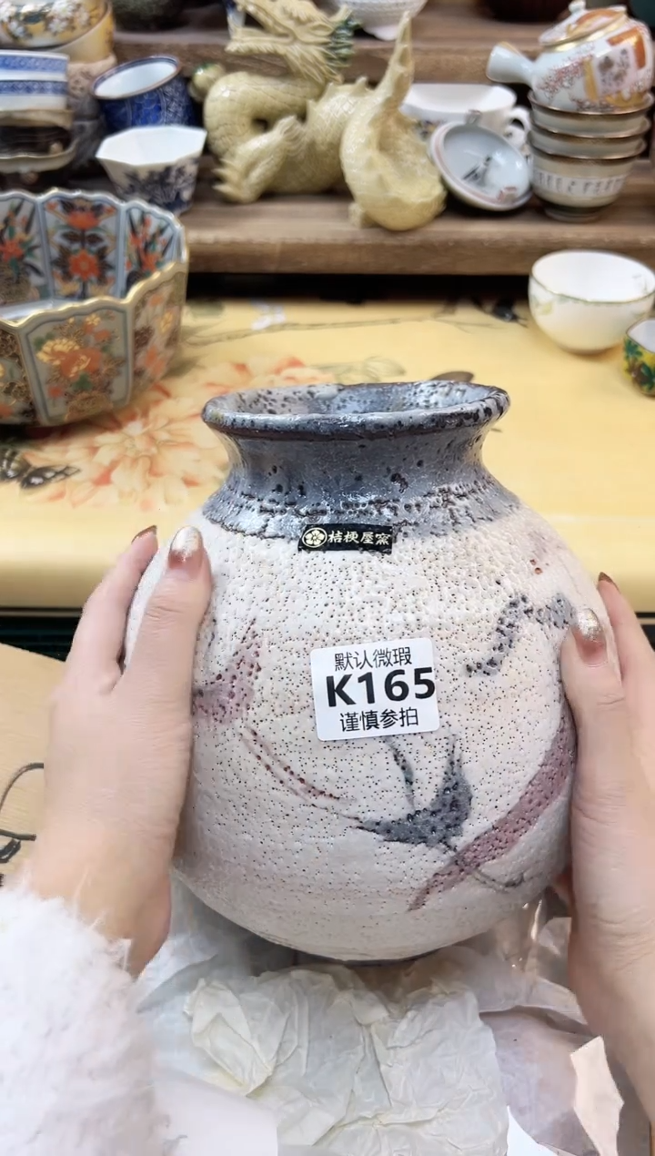 瓷片维**姐   165          