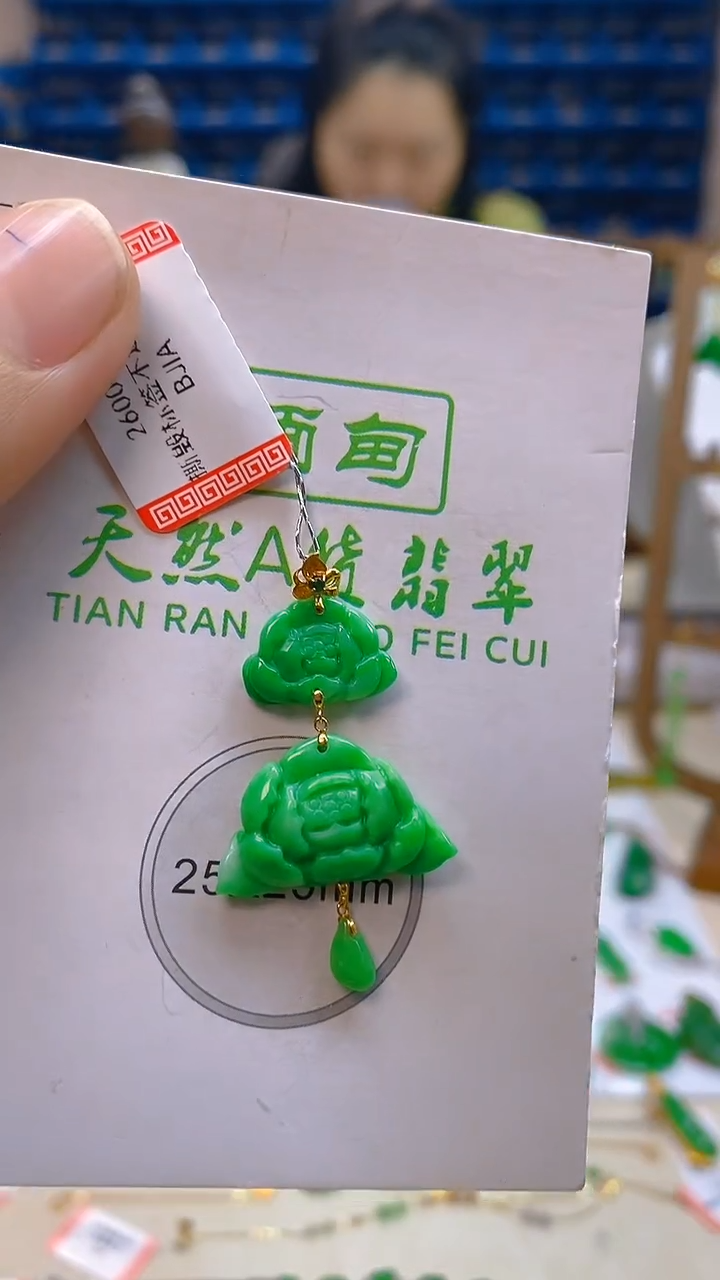 颈饰18K金镶嵌翡翠新号开播 全场乱卖