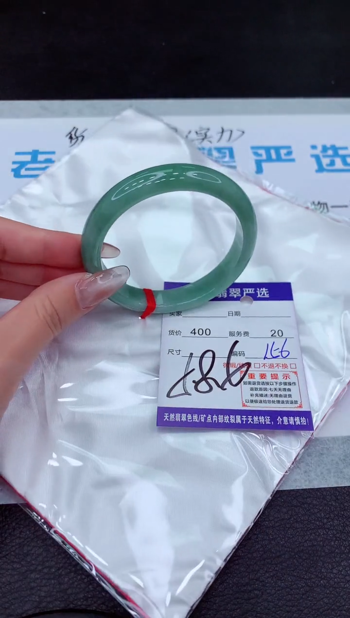 【闪购商品】翡翠手镯未镶嵌1111111111111111111