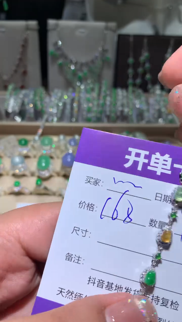 银S925镶嵌翡翠耳饰?*…………………