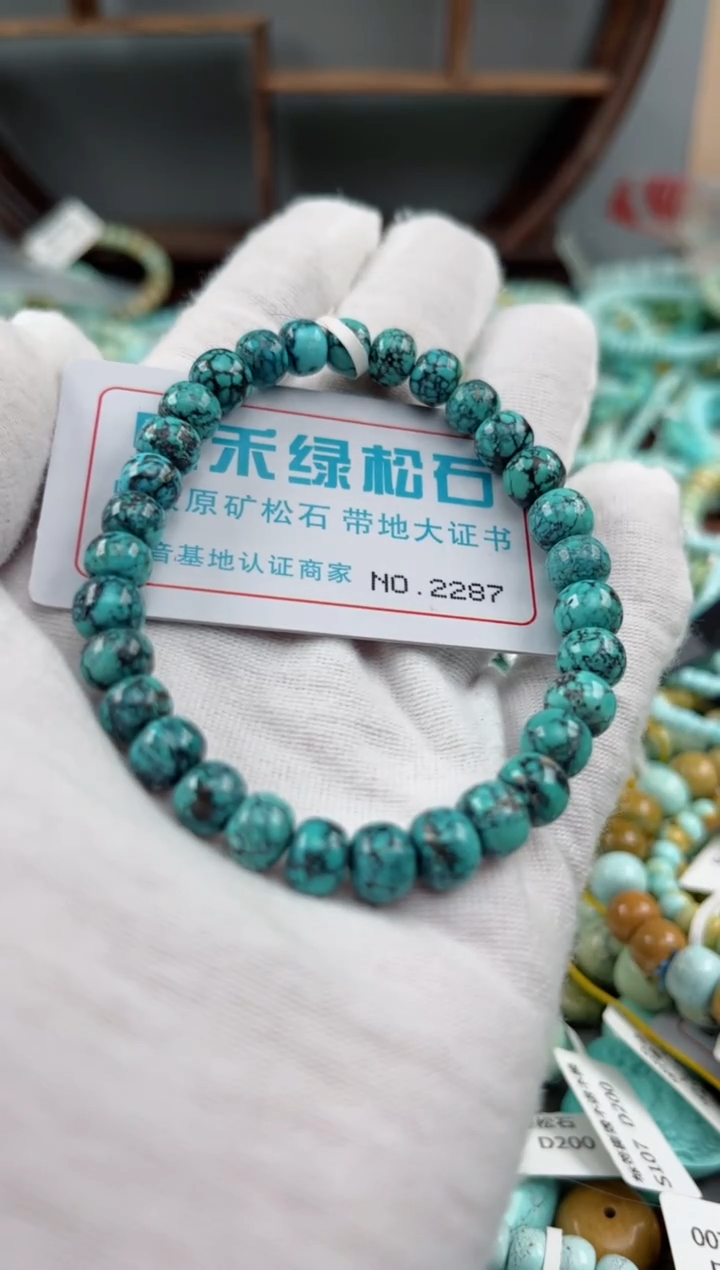 未镶嵌绿松石松石2287