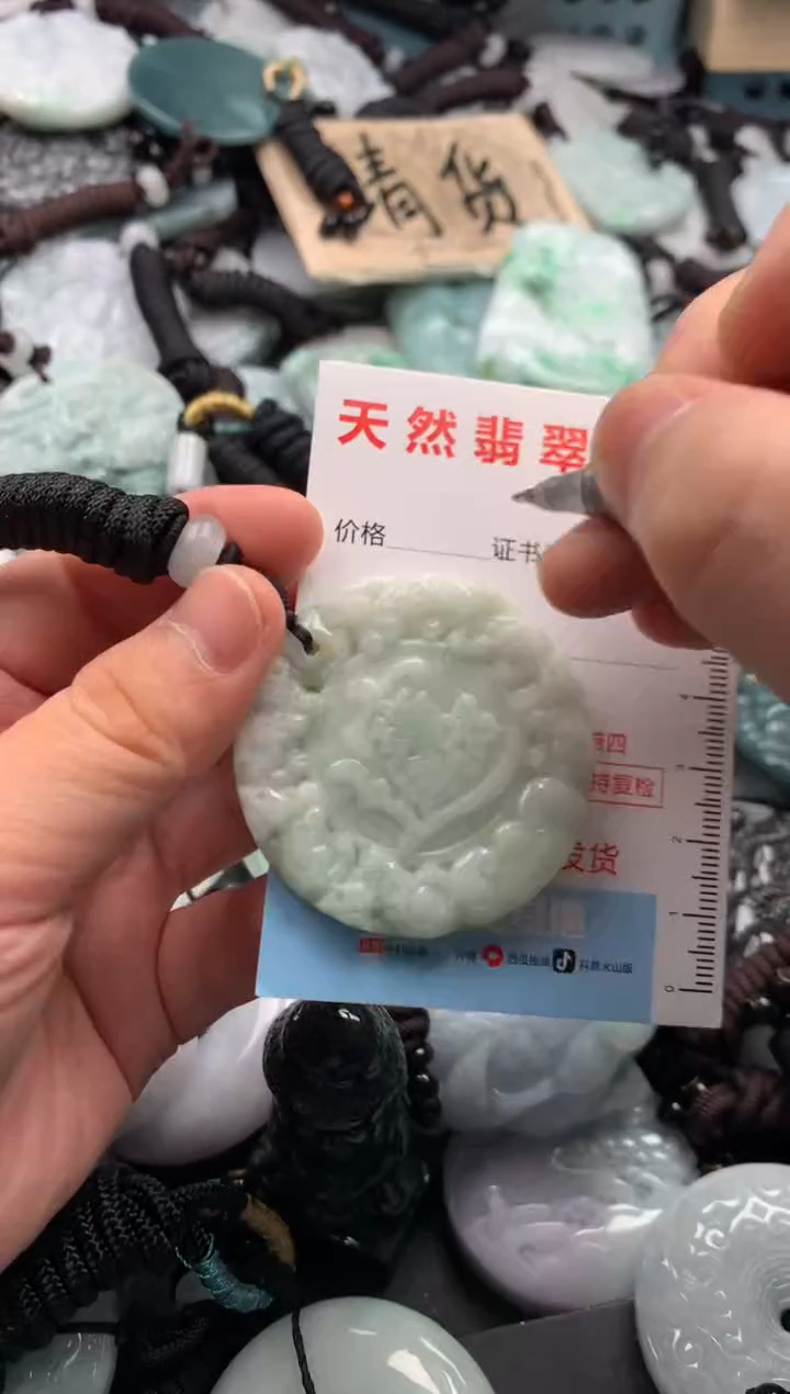 翡翠未镶嵌吊坠(不含链)1