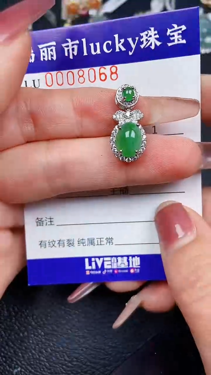 颈饰银S925镶嵌翡翠8068