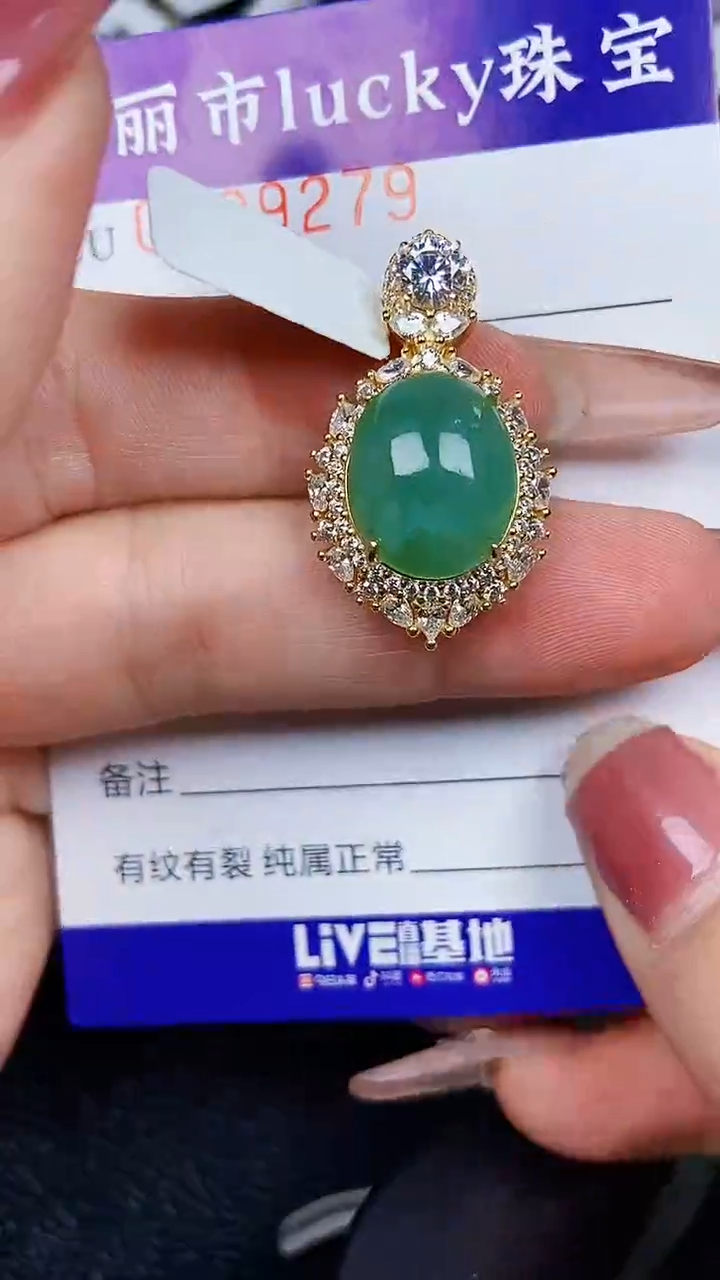颈饰银S925镶嵌翡翠9279