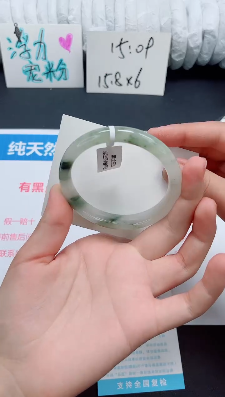 石英质玉手镯未镶嵌042-59