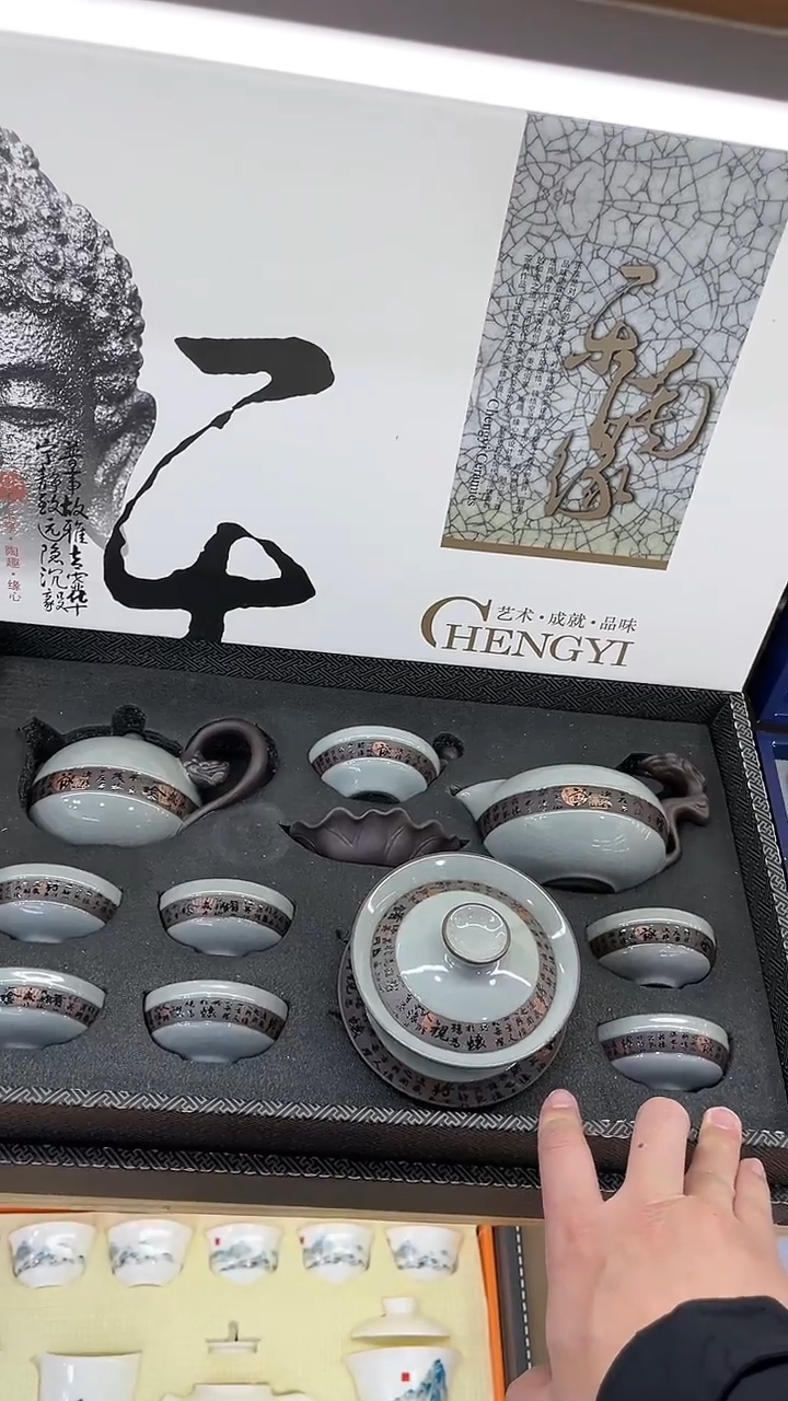 【闪购商品】展宏茶具展宏茶具@A-