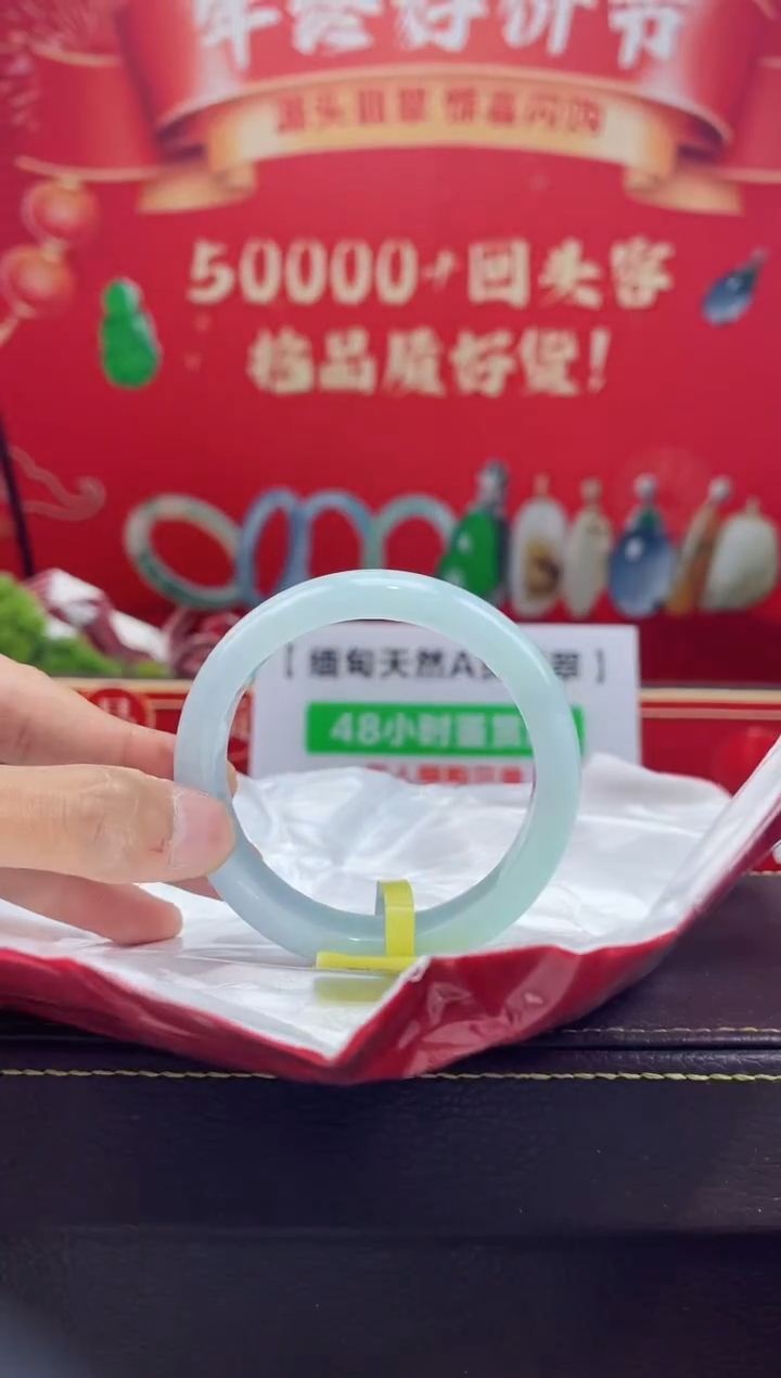 【闪购商品】翡翠手镯未镶嵌手镯6