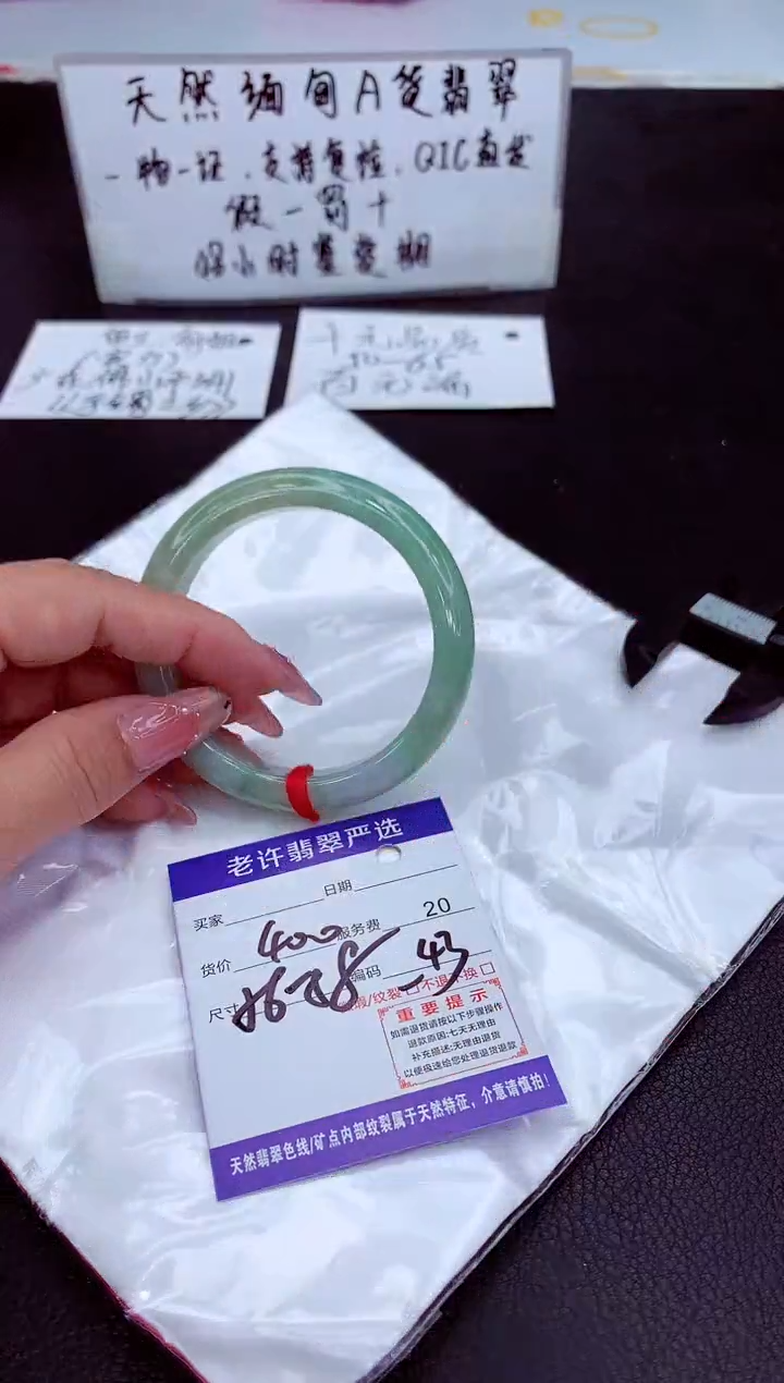 翡翠未镶嵌手镯11111111