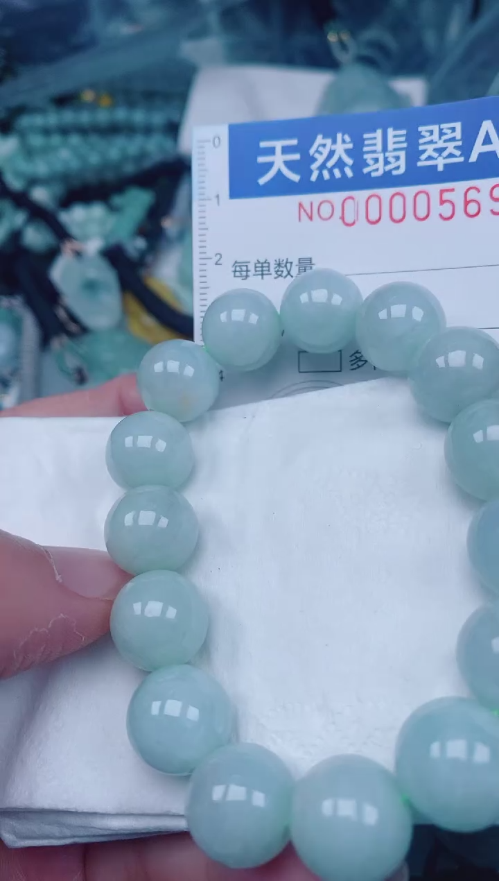 颈饰未镶嵌翡翠00000569