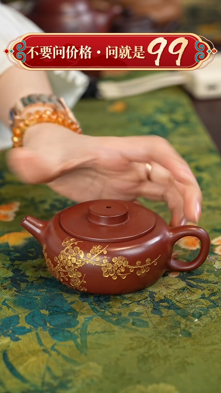 【闪购商品】紫砂茶壶宜兴紫砂