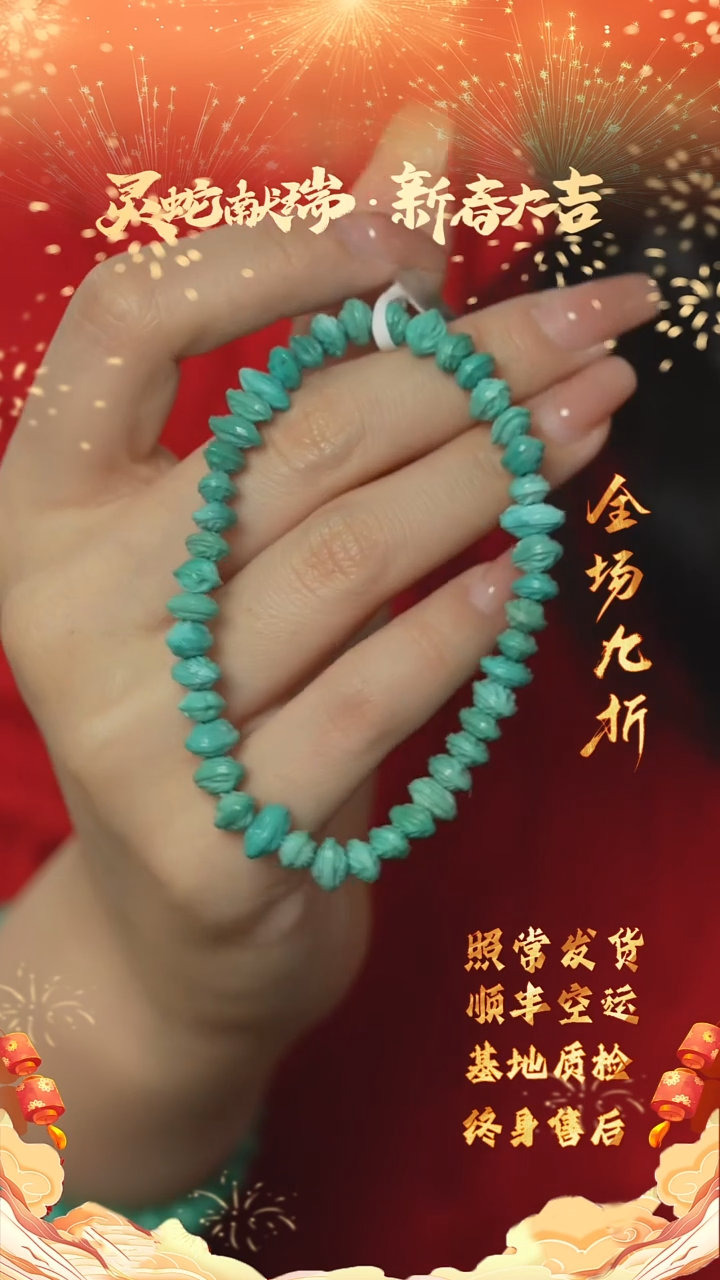 【闪购商品】绿松石C59（多样性发一件）未镶嵌单圈